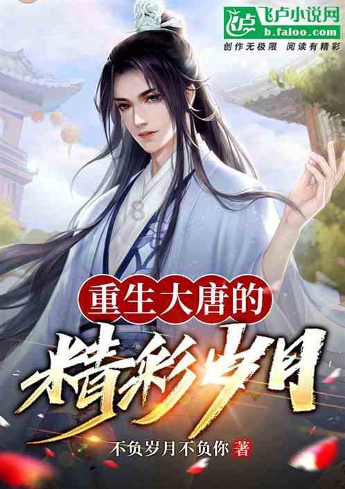 轩辕剑3外传天之痕