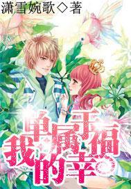 内蒙古警方抓获冒牌“大领导”,以安排工作为由行骗49.5万元